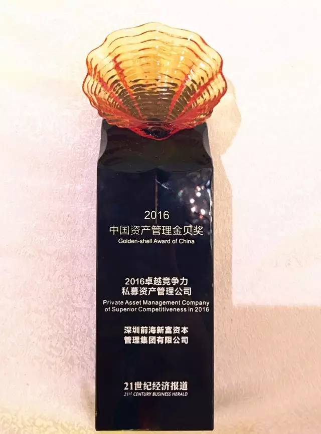 新富资本爆雷,新富资本最新情况