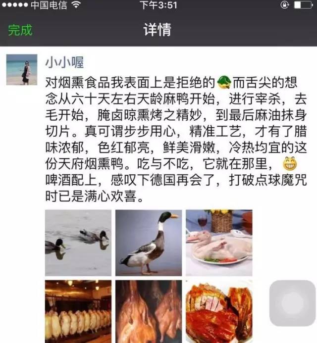 在空虚的时候，我只想要鸭子