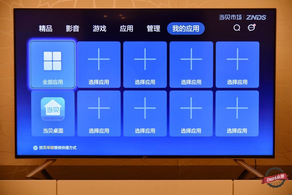 联想17tv50i电视参数,联想17tv55i怎么样