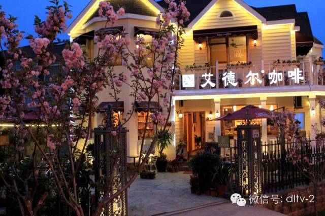 大连必去的咖啡店,大连很好看的咖啡馆