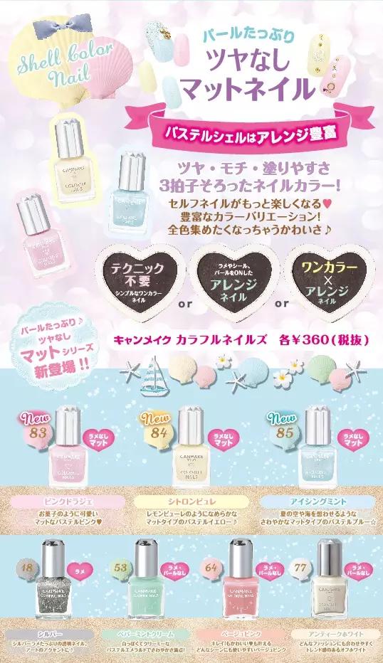 颜控必买的10件商品,颜控必看的番