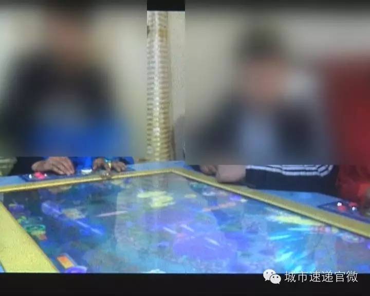 揭秘｜小村里的*鱼机捕**是“游戏”还是“赌博”？