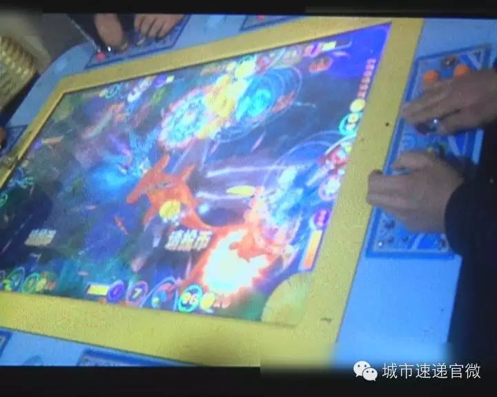 揭秘｜小村里的*鱼机捕**是“游戏”还是“赌博”？