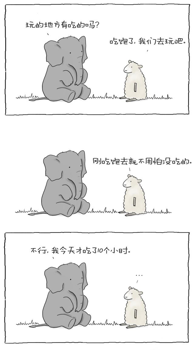 我赌你不知道大象是技能点满的神兽