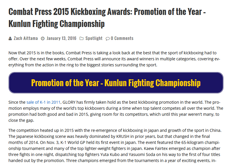 2015年昆仑决中日对抗赛,昆仑决2015年巨兽威尼斯