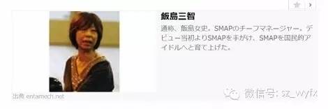 天团smap曝解散,日本天团smap解散