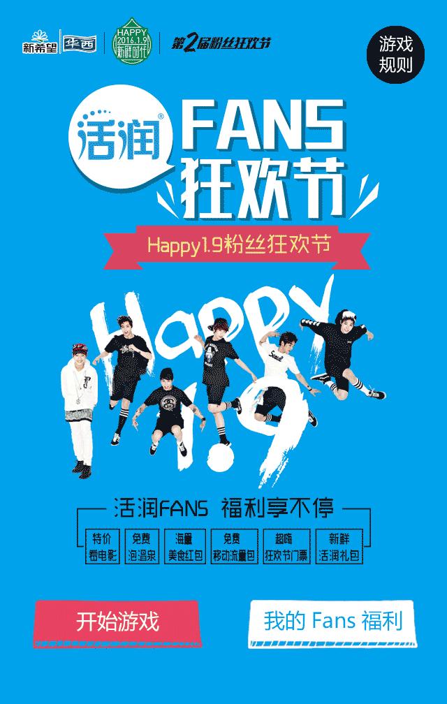 1招教你在年会上人见人爱，连CEO都阻止不了你灿烂！