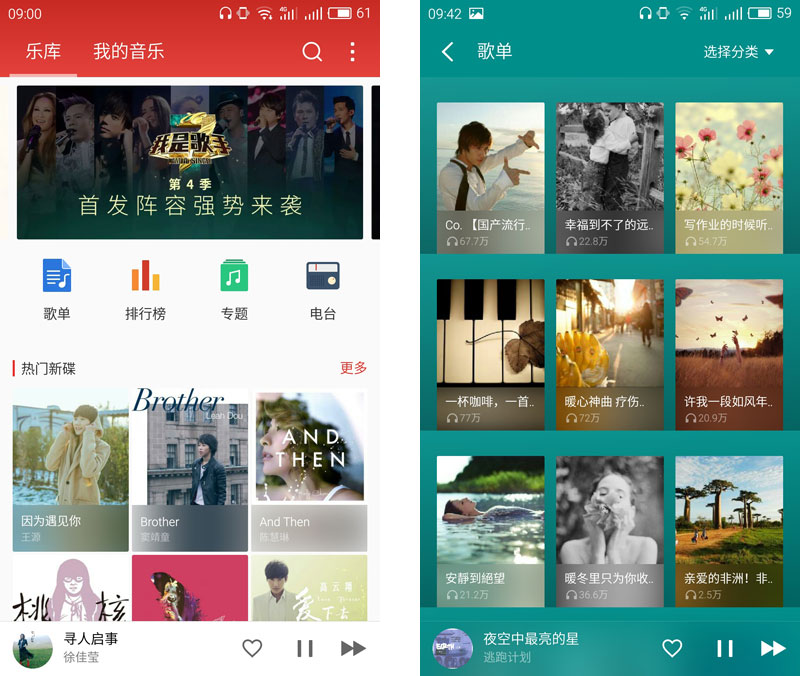 大家觉得魅蓝metal的外放音质,音质最好的千元音响
