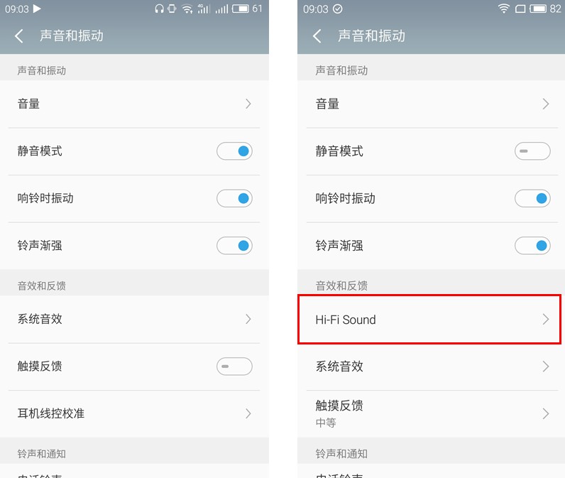大家觉得魅蓝metal的外放音质,音质最好的千元音响