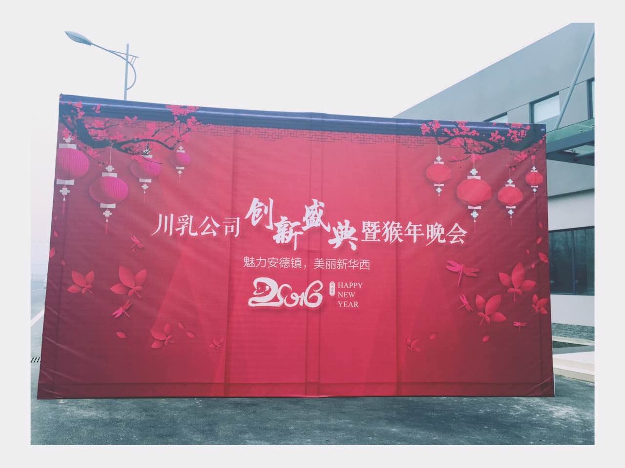 1招教你在年会上人见人爱，连CEO都阻止不了你灿烂！