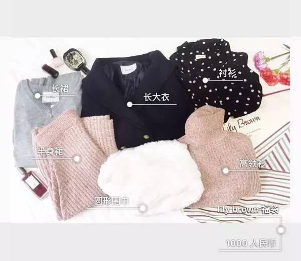 剁手党来抢福利,日本福袋350元