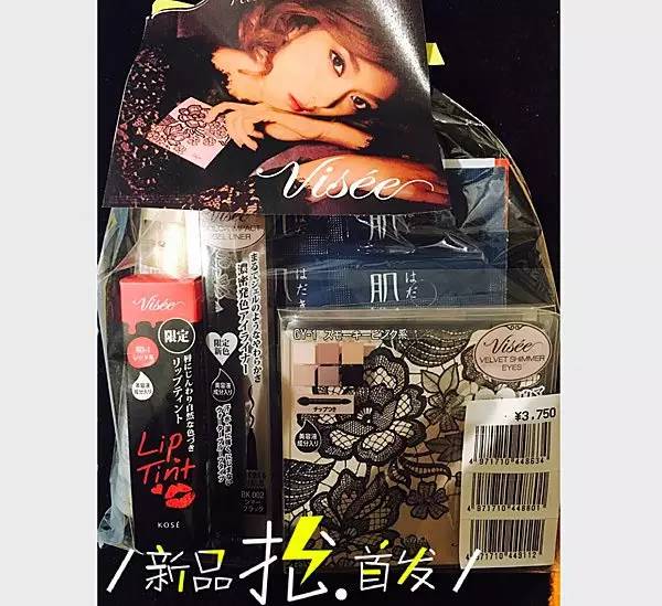 剁手党来抢福利,日本福袋350元