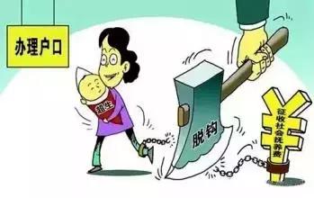 关注|没户口的都能上户口啦!不同情况怎么上?看图就懂