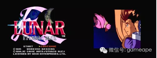 世嘉mdrpg冷门,世嘉mdrpg星之海洋