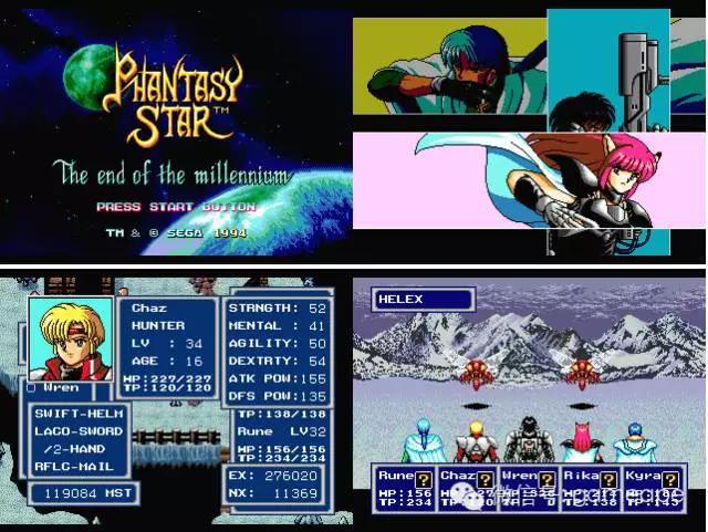 世嘉mdrpg冷门,世嘉mdrpg星之海洋