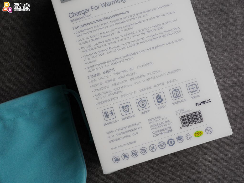 品胜20w迷你充电宝实测,品胜充电宝系列哪款好