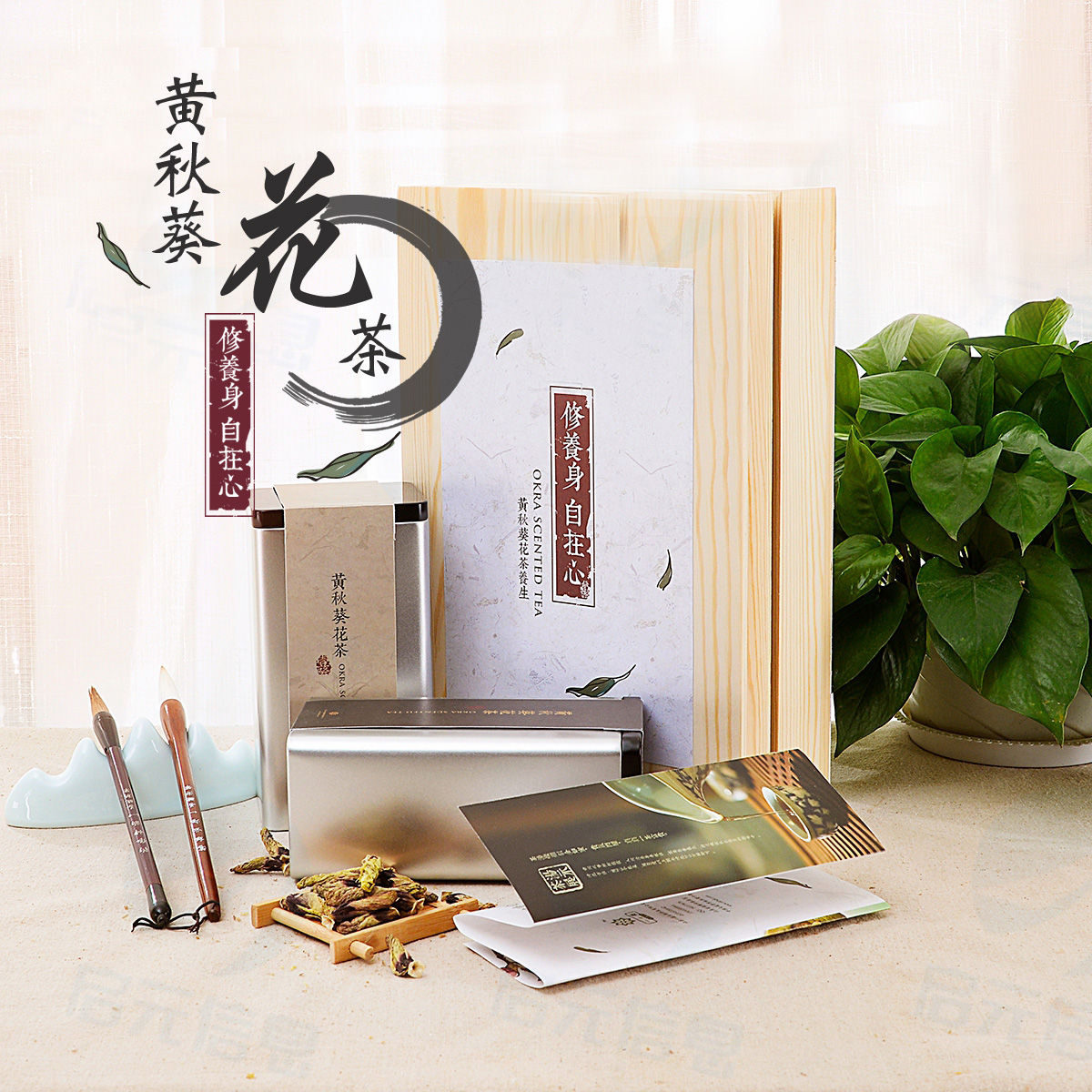 黄秋葵茶口感,黄秋葵花茶