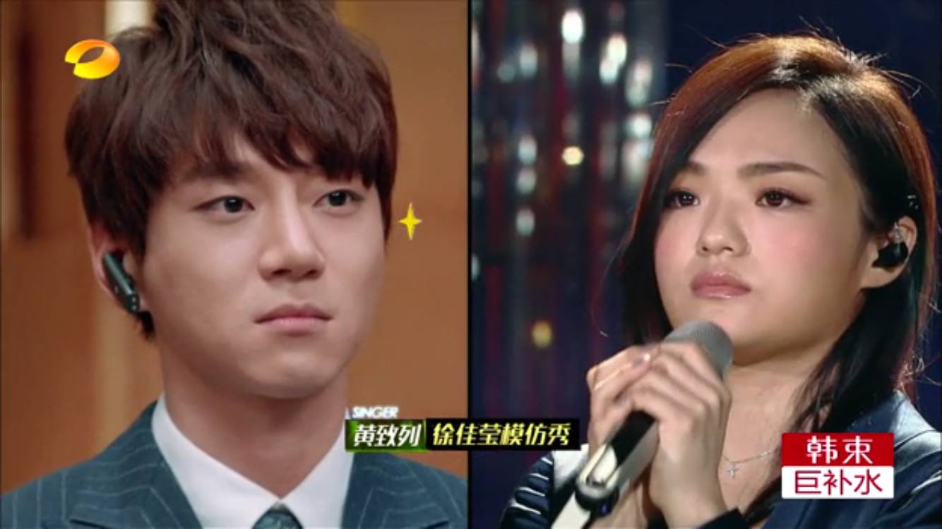 黄致列徐佳莹在一起吗,黄致列徐佳莹甜蜜