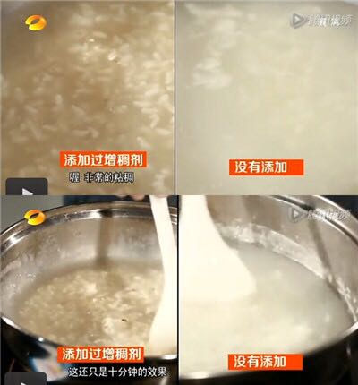 粥为什么喝着喝着就不稠了,为什么粥那么稠