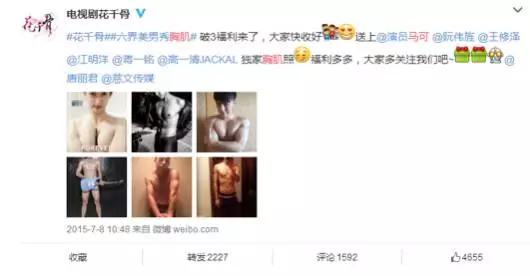 为了收视率不择手段,为了收视率而不择手段的节目