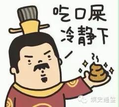 为了收视率不择手段,为了收视率而不择手段的节目