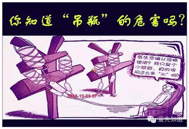 打一次吊针能补多少钾,为什么不要轻易打吊针