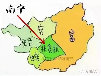 广西南宁和百色有什么区别,广西人眼中的南宁