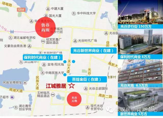 武汉联想江城雅居,联想江城雅居哪个楼盘最好