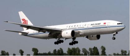 巴黎减排,巴黎减排计划