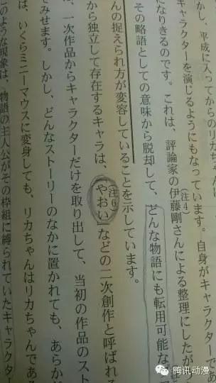 日本药丸？伪娘穿歌特装参加高考