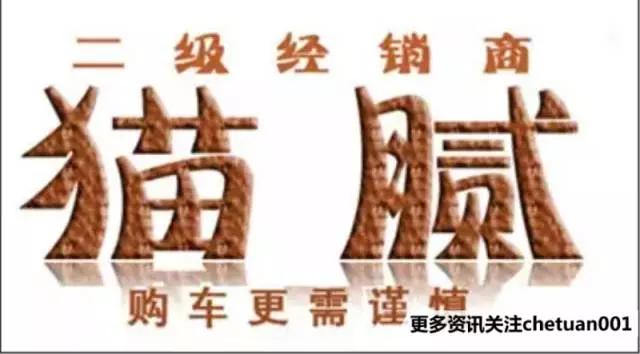 防不胜防!二级经销商10大诈骗手段!