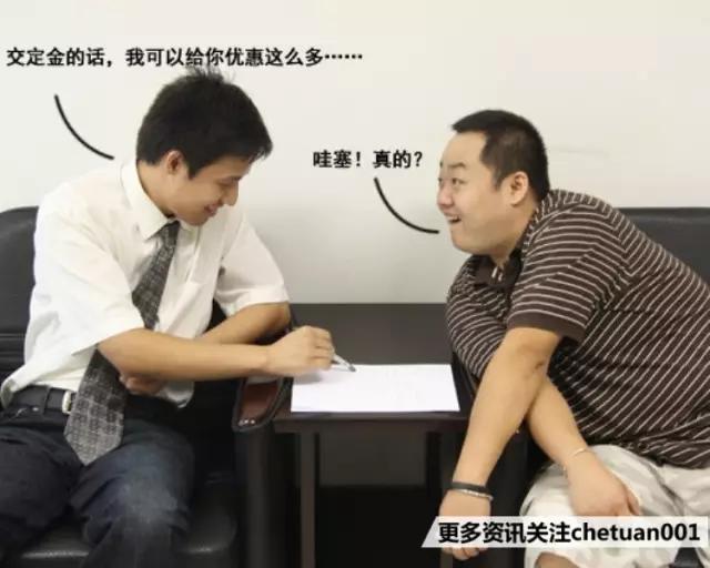 防不胜防!二级经销商10大诈骗手段!