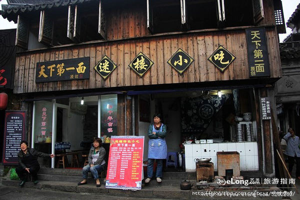 到西塘吃什么,去西塘古镇吃什么