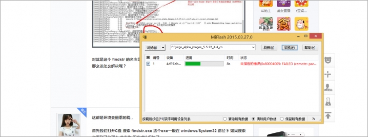 手机刷机变砖怎么办救砖通用办法,手机刷机变砖如何解决