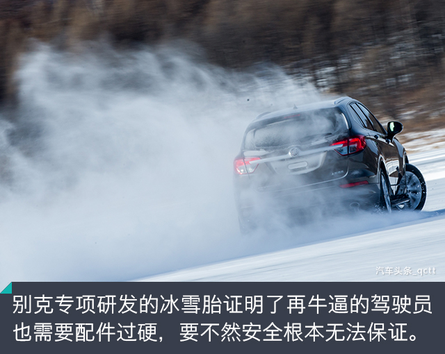 零下35°故事,零下30度的故事