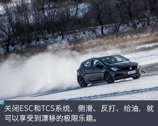 零下35°故事,零下30度的故事