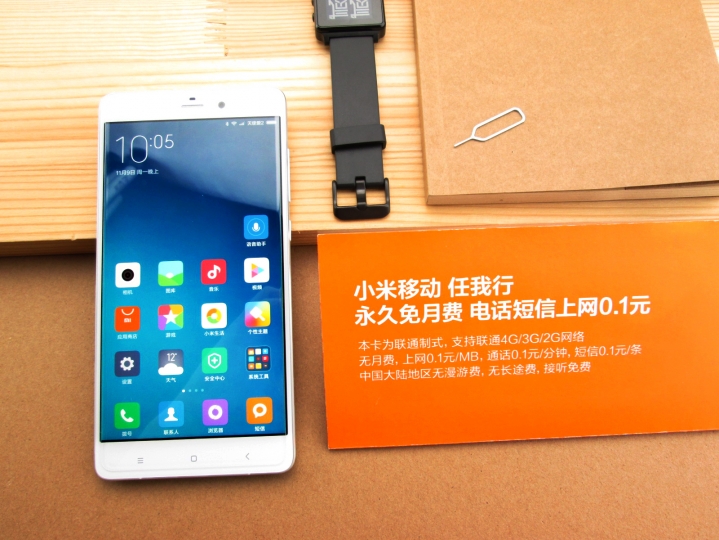 小米任我行为什么无网络,小米移动任我行还有吗