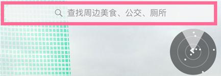 随便走软件怎么样,随便走app怎么用