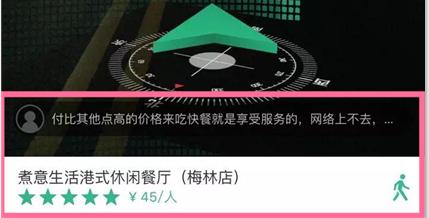 随便走软件怎么样,随便走app怎么用