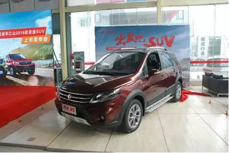 2017款东风风行景逸x5落地价多少,东风风行景逸x5诊断怎么进去