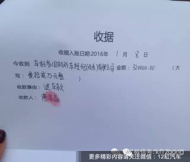 瓜子二手车网卖事故车,瓜子平台二手车事故