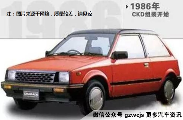 夏利曾经是国民神车吗,20多年前的经典夏利