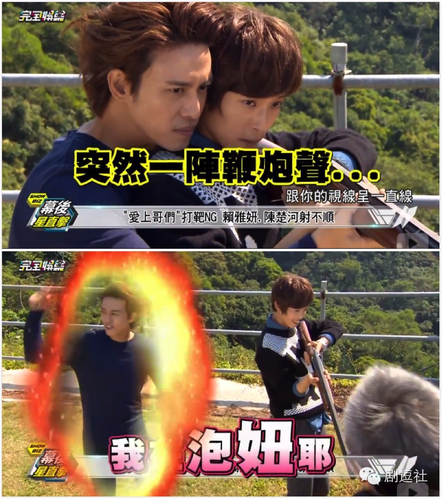 《爱上哥们》:如果亲吻可以怀孕,他们是要生出一场世界杯啊!