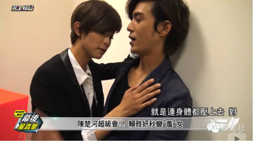 《爱上哥们》:如果亲吻可以怀孕,他们是要生出一场世界杯啊!