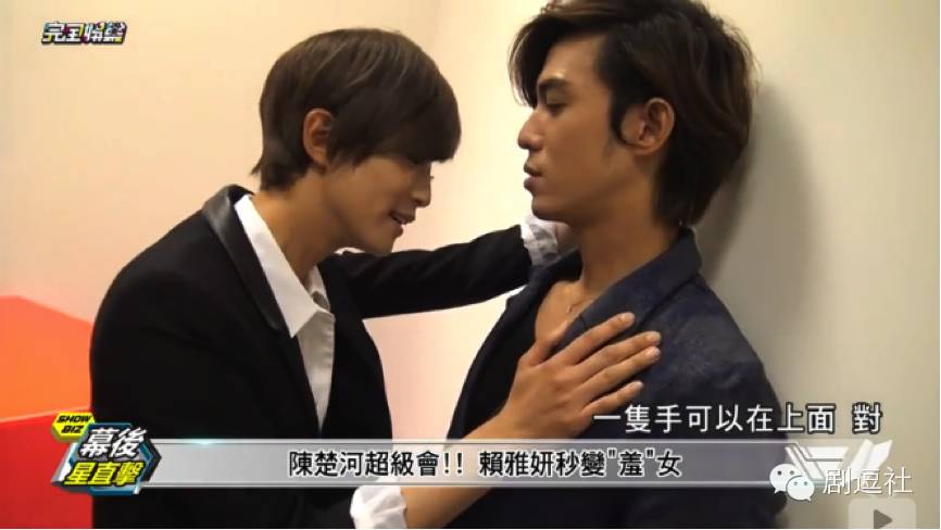 《爱上哥们》:如果亲吻可以怀孕,他们是要生出一场世界杯啊!