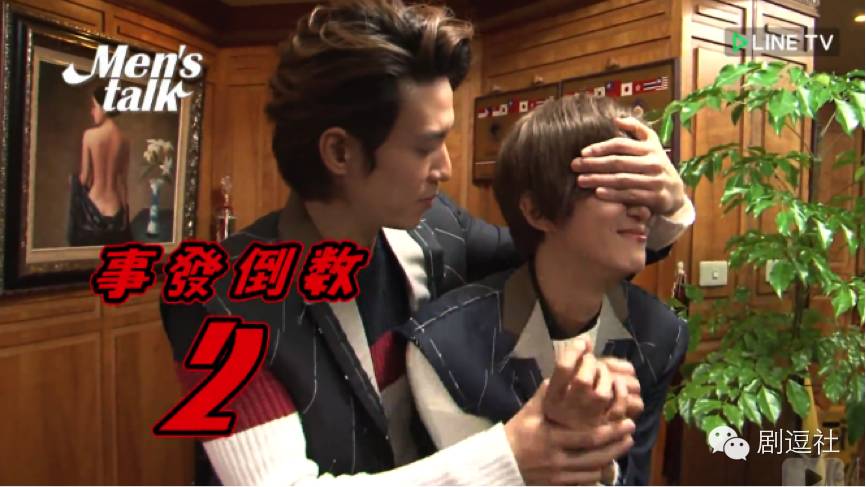 《爱上哥们》:如果亲吻可以怀孕,他们是要生出一场世界杯啊!