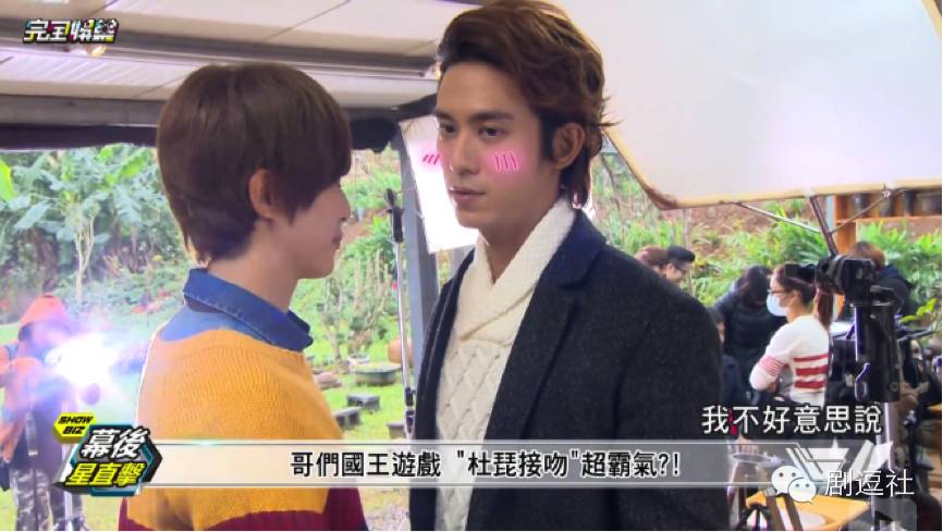 《爱上哥们》:如果亲吻可以怀孕,他们是要生出一场世界杯啊!