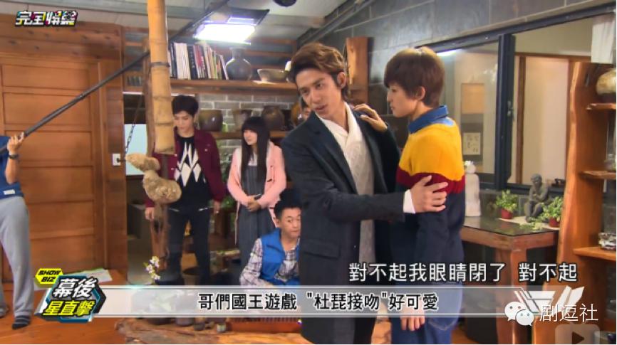 《爱上哥们》:如果亲吻可以怀孕,他们是要生出一场世界杯啊!