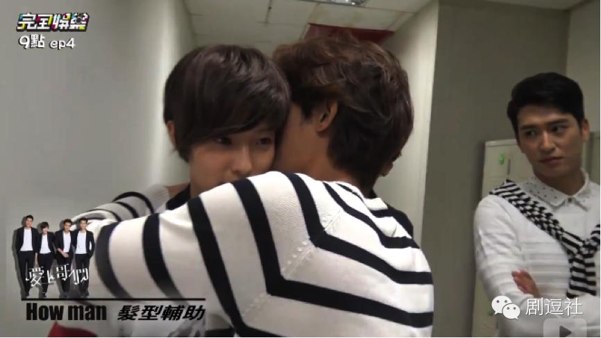 《爱上哥们》:如果亲吻可以怀孕,他们是要生出一场世界杯啊!