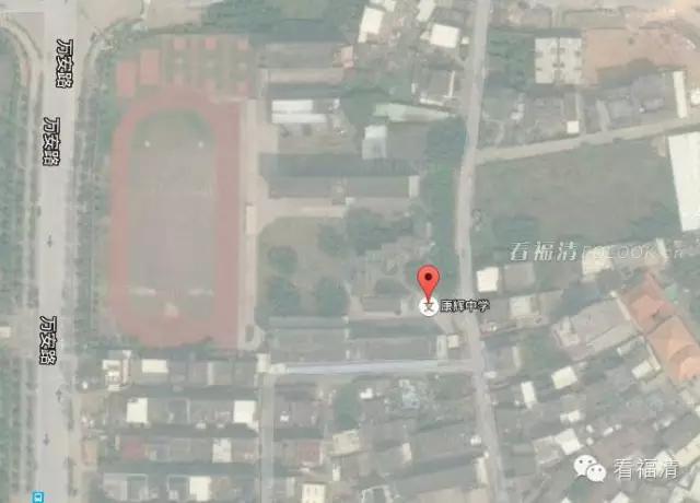 航拍福清市学校,可以看到学校内部的卫星地图